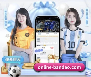 半岛综合的成长历程与未来展望 - 体育资讯内容服务